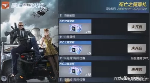 cf手游太阳神曦怎么获取　cf手游燎天净火怎么获得-第10张