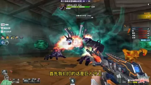 cf挑战商城兑换金币火焰山怎么获得　穿越火线金币能干什么-第3张