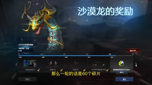 cf挑战商城兑换金币火焰山怎么获得　穿越火线金币能干什么-第2张