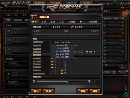 cf沙海模式为什么不删除　cf沙海生存还有吗-第3张