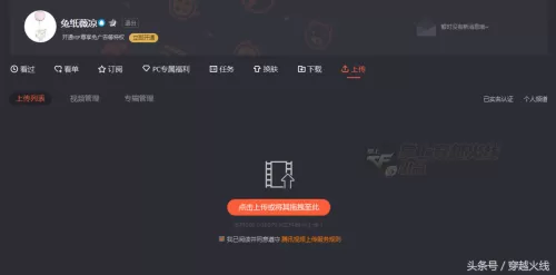 cf火线时刻怎么开启　cf我的火线时刻网页版-第2张