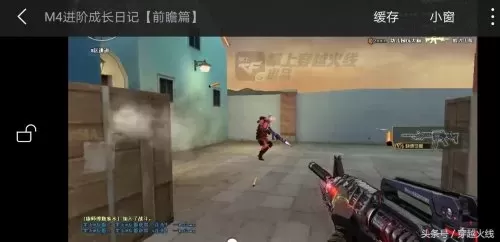 cf火线时刻怎么开启　cf我的火线时刻网页版-第1张