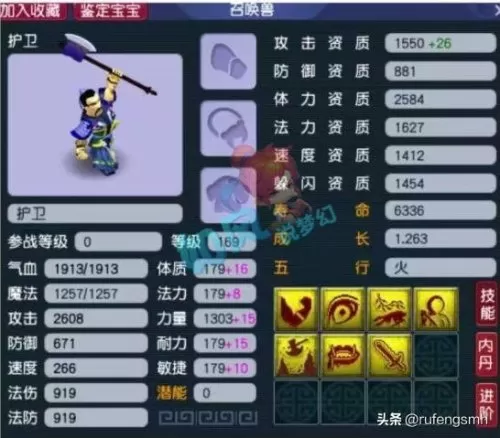 109刷2亿经验要多久　梦幻西游带时间锁的号能买吗-第3张