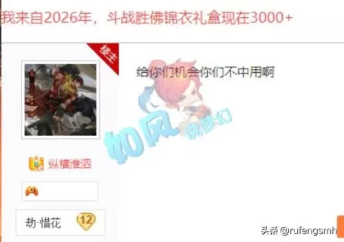 109刷2亿经验要多久　梦幻西游带时间锁的号能买吗-第5张