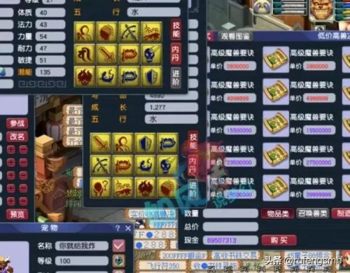 109刷2亿经验要多久　梦幻西游带时间锁的号能买吗-第7张