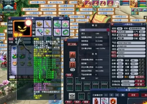 109魔王带什么钟灵石　梦幻西游钟灵石有耐久吗-第1张
