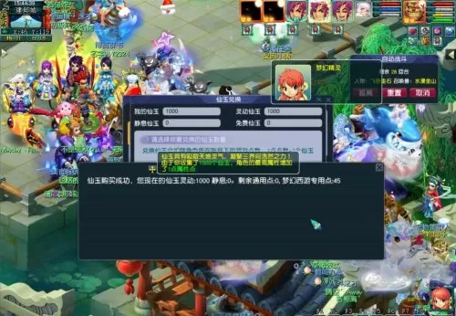 109魔王带什么钟灵石　梦幻西游钟灵石有耐久吗-第14张