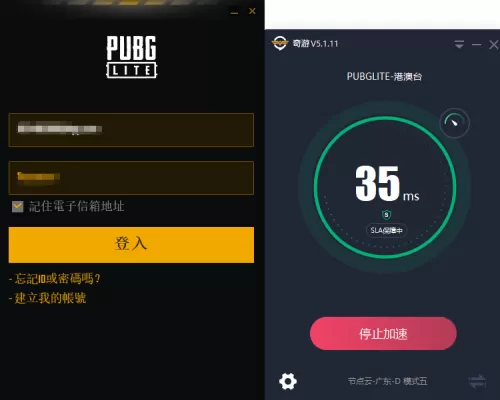 2019绝地求生繁体字怎么调　绝地求生更新-第7张