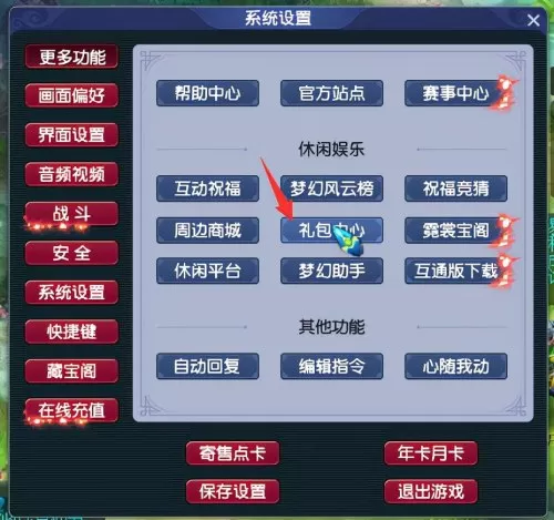 69飞天密信好杀吗　梦幻西游飞天密信好杀吗-第3张