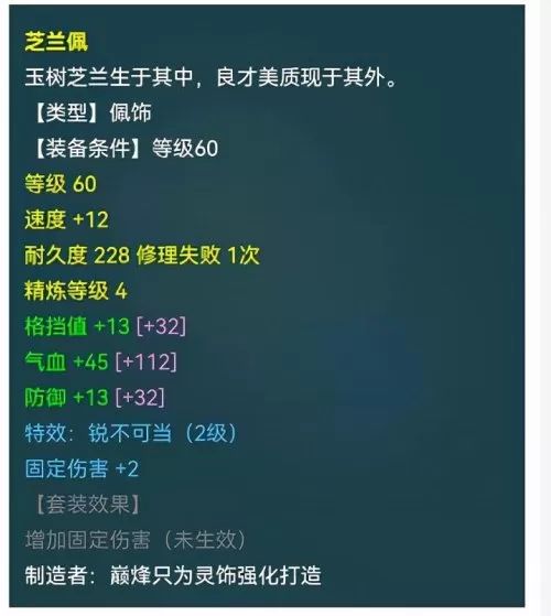 69飞天密信好杀吗　梦幻西游飞天密信好杀吗-第11张