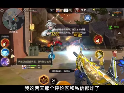 cf8秒无需换弹怎么弄　穿越火线技能无需换弹-第2张