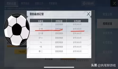 cf单字id怎么改　单字有意义的ID-第3张