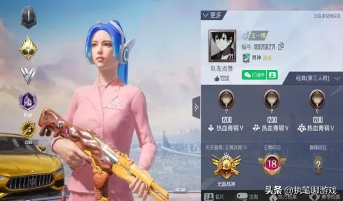 cf单字id怎么改　单字有意义的ID-第4张