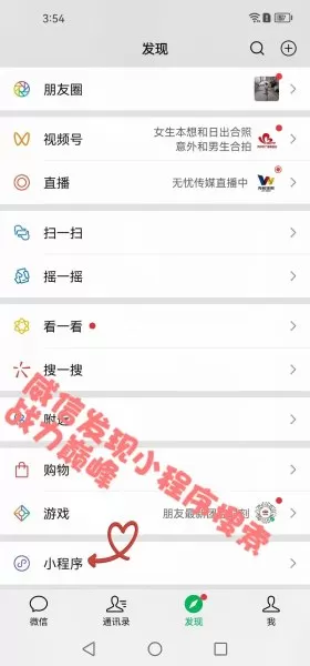 cf哪个战区的战力最低　哪个荣耀战区最低-第2张