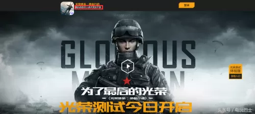 cf外服是不是腾讯代理　外服游戏代理工具-第2张