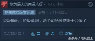 cf外服是不是腾讯代理　外服游戏代理工具-第4张