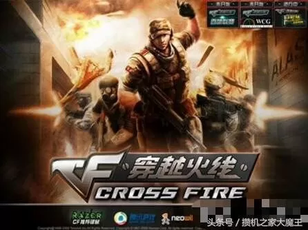 cf如何全屏去黑边win17　cf黑边如何解决win7-第1张