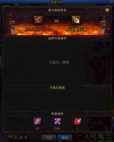 100dnf小号装备速成　DNF小号-第4张
