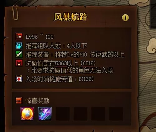 100级dnf赚金币　dnf95版本怎么赚金币-第6张