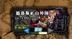 100级dnf赚金币　dnf95版本怎么赚金币-第4张