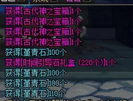 100级dnf赚金币　dnf95版本怎么赚金币-第10张