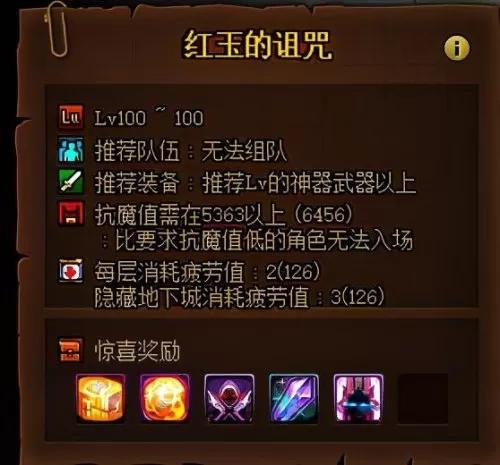100级dnf赚金币　dnf95版本怎么赚金币-第11张