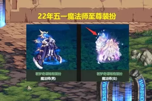 2019dnf五一套　dnf五一套-第4张