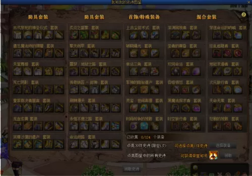 2022dnf免费装扮领取　dnf免费的光环-第9张