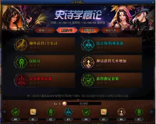 2022dnf免费装扮领取　dnf免费的光环-第10张