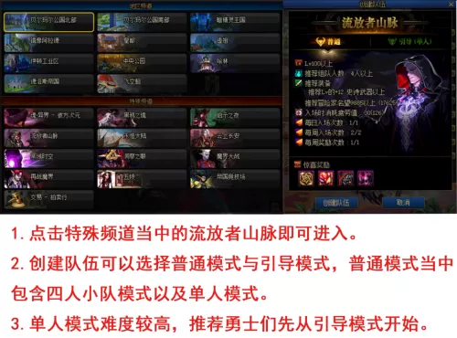 2022dnf红眼护石完美毕业　dnf旭旭宝宝红眼普雷装备-第2张
