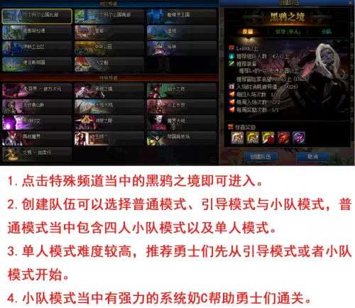 2022dnf红眼护石完美毕业　dnf旭旭宝宝红眼普雷装备-第10张