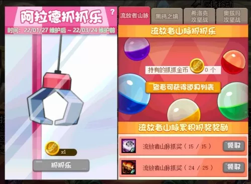 2022dnf红眼护石完美毕业　dnf旭旭宝宝红眼普雷装备-第7张