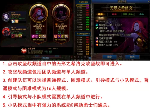 2022dnf红眼护石完美毕业　dnf旭旭宝宝红眼普雷装备-第16张