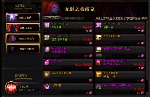 2022dnf红眼护石完美毕业　dnf旭旭宝宝红眼普雷装备-第17张