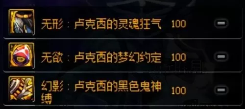 2022dnf红眼护石完美毕业　dnf旭旭宝宝红眼普雷装备-第18张