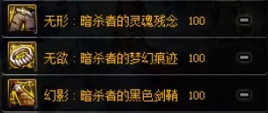 2022dnf红眼护石完美毕业　dnf旭旭宝宝红眼普雷装备-第21张