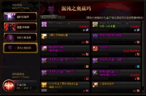 2022dnf红眼护石完美毕业　dnf旭旭宝宝红眼普雷装备-第29张