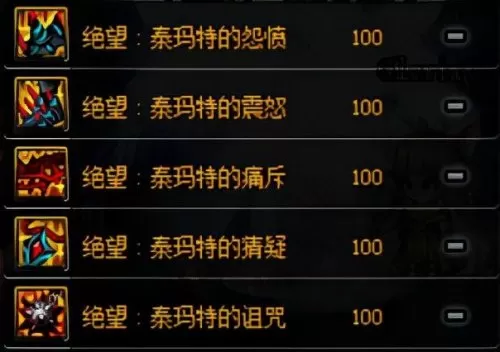 2022dnf红眼护石完美毕业　dnf旭旭宝宝红眼普雷装备-第31张