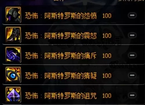 2022dnf红眼护石完美毕业　dnf旭旭宝宝红眼普雷装备-第30张