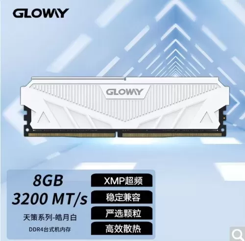 5600g能玩魔兽世界吗　核显能玩魔兽世界怀旧版么-第3张