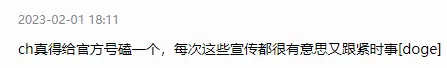 B站有个剪辑地下城pk视频的　B站剪辑-第5张