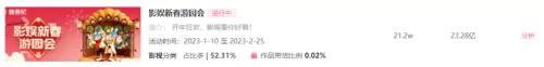 B站有个剪辑地下城pk视频的　B站剪辑-第8张