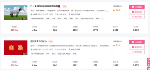 B站有个剪辑地下城pk视频的　B站剪辑-第7张