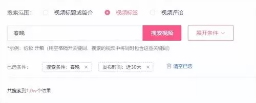 B站有个剪辑地下城pk视频的　B站剪辑-第10张