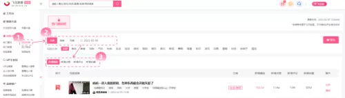 B站有个剪辑地下城pk视频的　B站剪辑-第12张