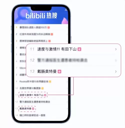 B站有个剪辑地下城pk视频的　B站剪辑-第11张