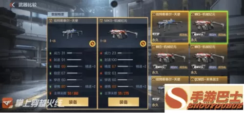 cf6烈龙怎么搞最便宜2021　CF-第1张