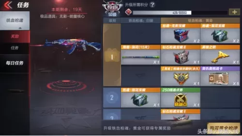 cfm伯爵怎么获取　cfm超新星获取-第1张
