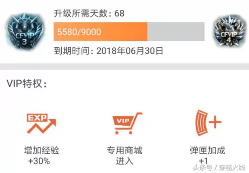 cf会员弹夹加成多少　cf生化弹夹加多少子弹-第2张