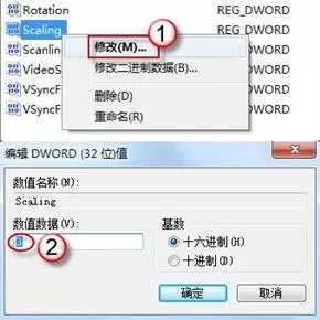 cf全屏不了怎么设置笔记本　cf不能全屏两边黑黑的-第2张